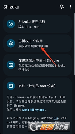 xhyper小米优化app下载2025最新版 v2.0安卓版