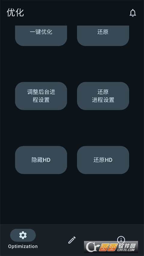 XHyper2.0׿d°汾 v2.0M(fi)