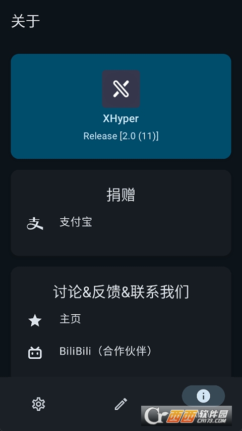 XHyper2.0׿d°汾 v2.0M(fi)