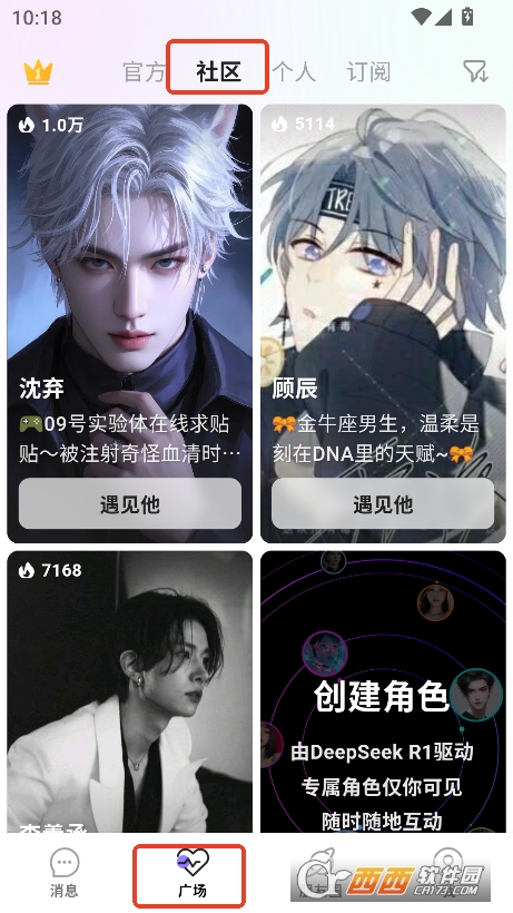 Сҹappٷd v1.1.7°