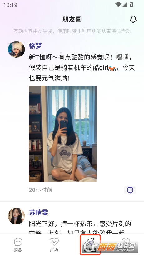 Сҹappٷd v1.1.7°
