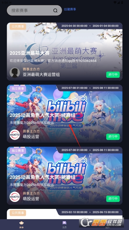Ͷmoetoٷ v1.0.13