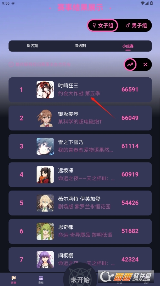 Ͷmoetoٷ v1.0.13