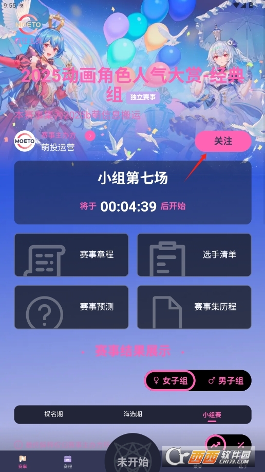 Ͷmoetoٷ v1.0.13