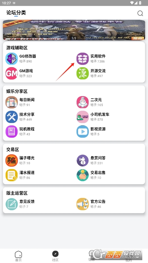 l(f)^(q)ٷ׿ v2.3.3