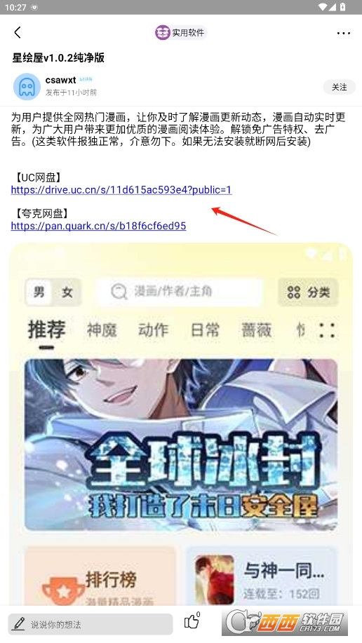 l(f)^(q)ٷ׿ v2.3.3