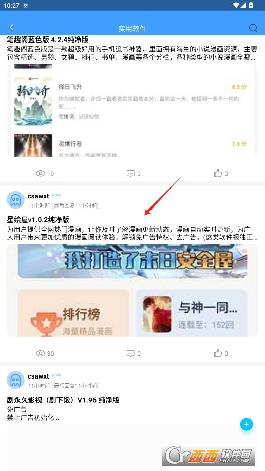 l(f)^(q)ٷ׿ v2.3.3