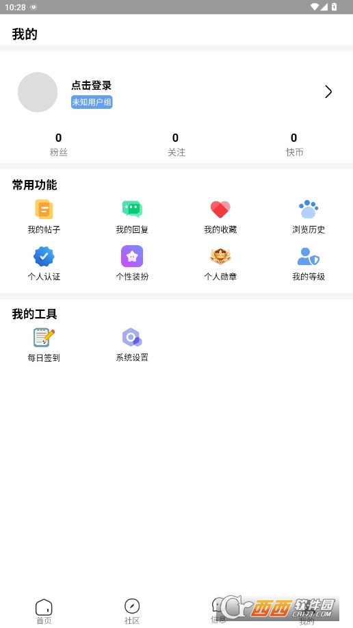 l(f)^(q)ٷ׿ v2.3.3