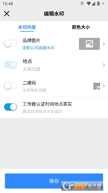ˮӡC(j)app(qing)2025ٷd v6.1.4°