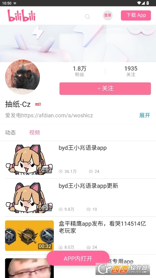 MygoZapp° v1