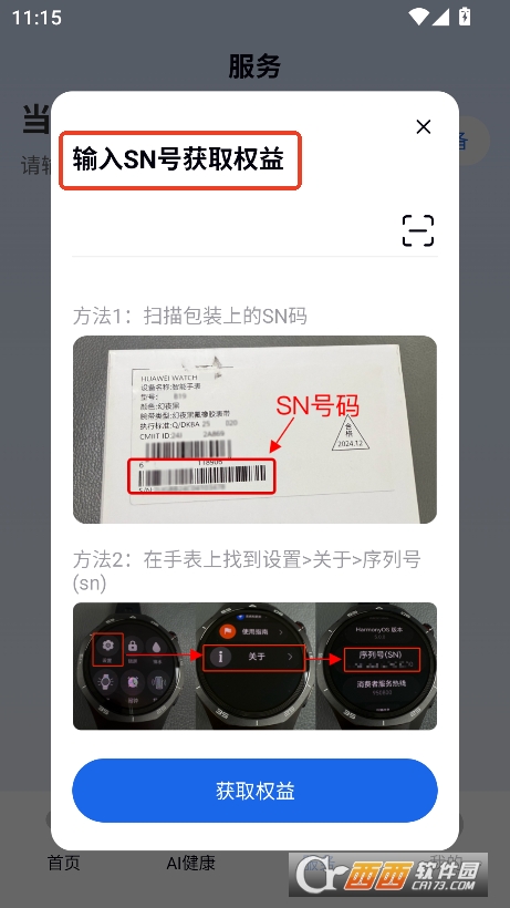 AIǻ۽app͑Md v1.5.0°