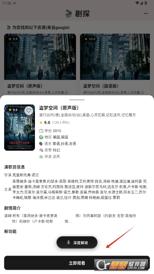 ̽AI°汾 v1.0.0