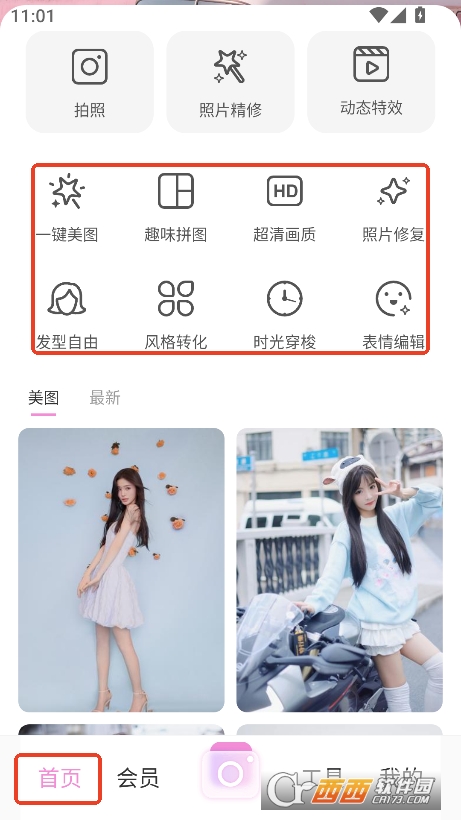 ՌC(j)app°d v2.0.1°