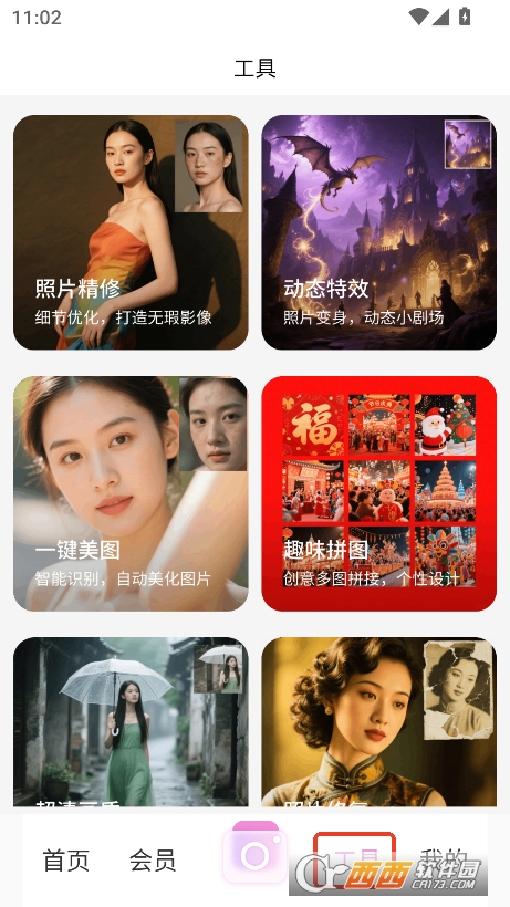 ՌC(j)app°d v2.0.1°
