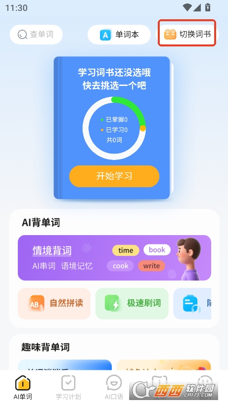 AI(j)~appd v1.5.18°