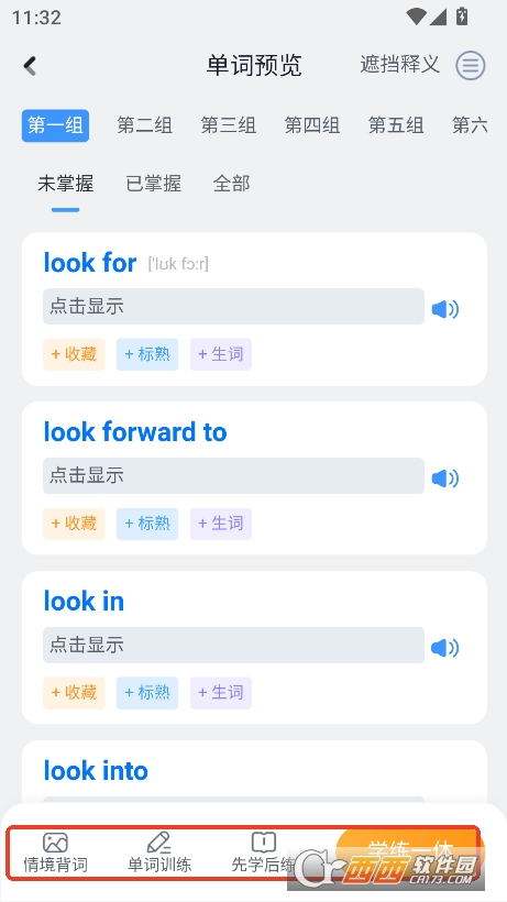 AI(j)~appd v1.5.18°