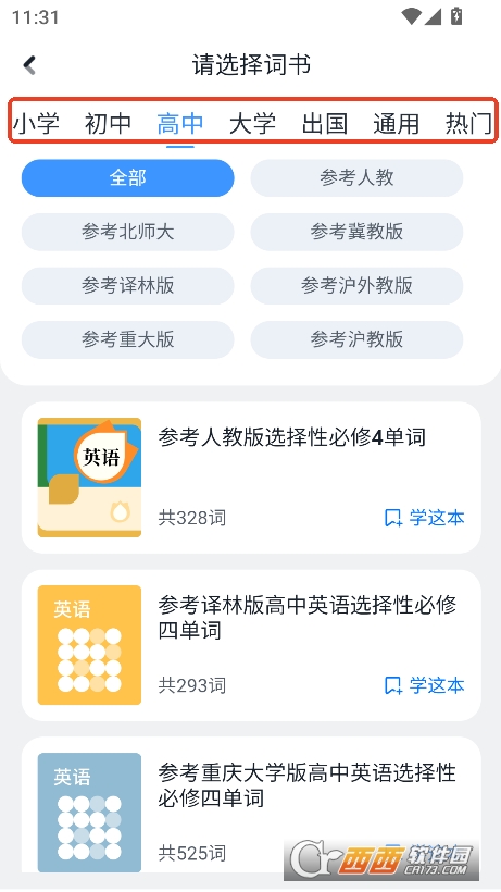 AI(j)~appd v1.5.18°