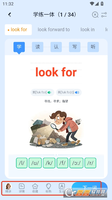AI(j)~appd v1.5.18°