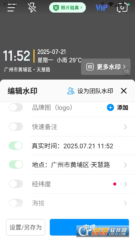 ˮӡC(j)app2025°ٷd v3.0.268.4°
