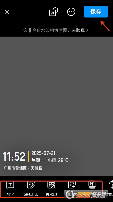 ˮӡC(j)app2025°ٷd v3.0.268.4°