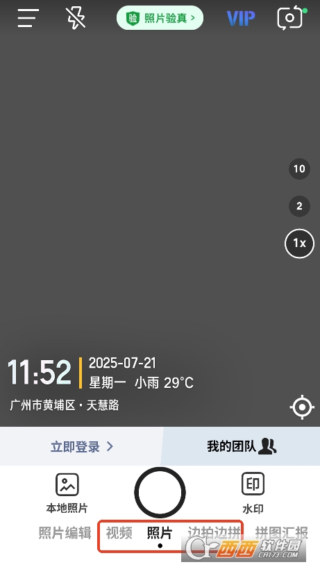ˮӡC(j)app2025°ٷd v3.0.268.4°