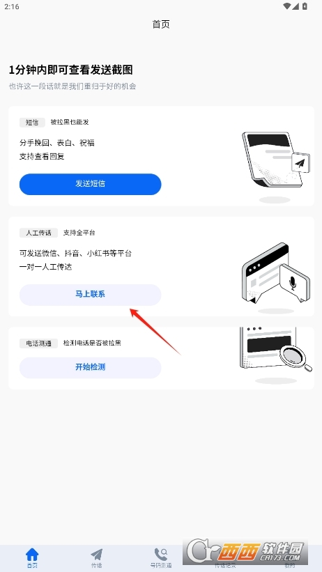 ͹֪(qun)޹ٷ v1.0.0
