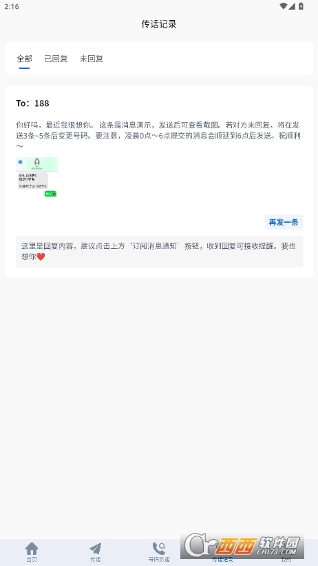 ͹֪(qun)޹ٷ v1.0.0