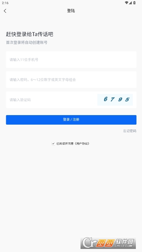 ͹֪(qun)޹ٷ v1.0.0