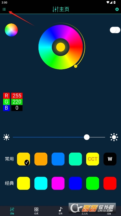 LEDħgٷ° v1.0.2