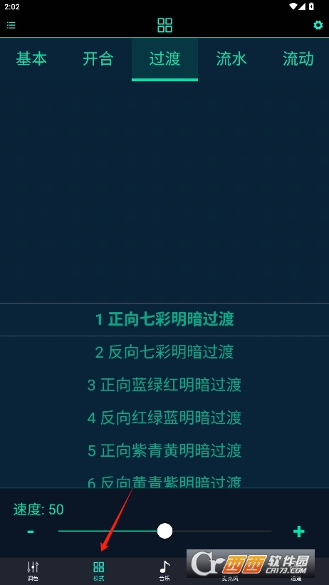 LEDħgٷ° v1.0.2