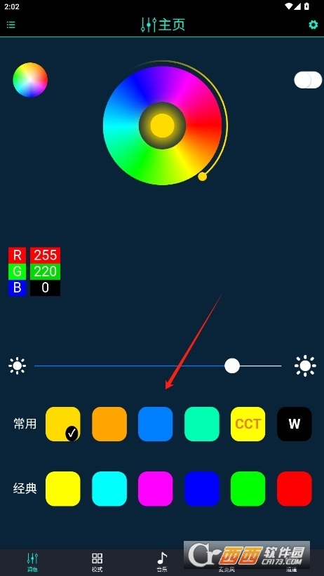 LEDħgٷ° v1.0.2