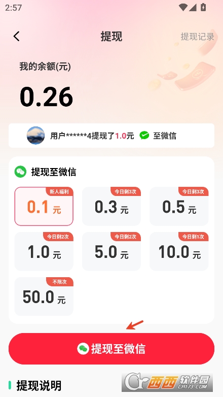 Ƭ̺Äappٷ׿M(fi)d v1.0.1°