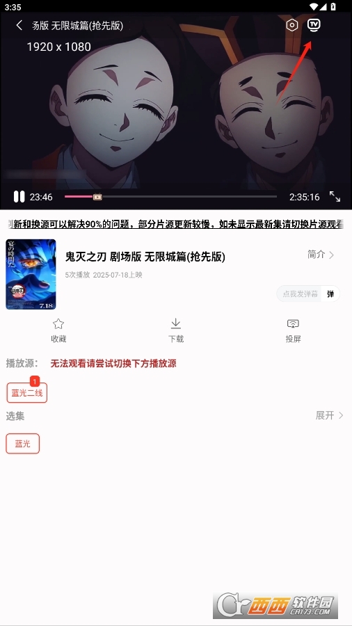 Ӱҕ°汾 v1.96