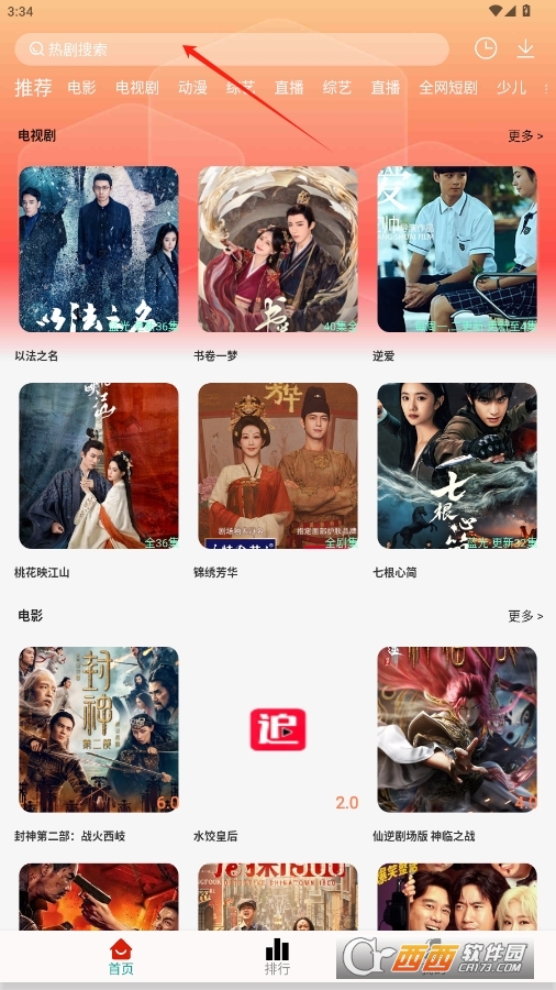 Ӱҕ°汾 v1.96