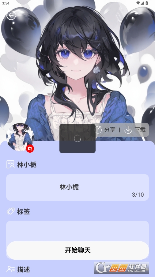 daisy ai֙C(j) v1.1.1
