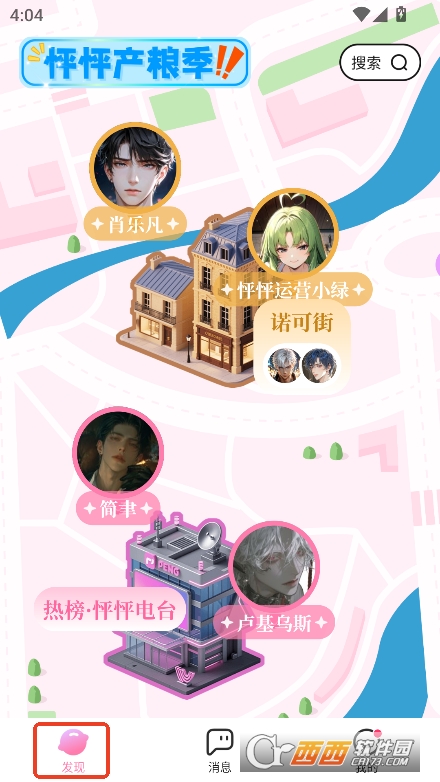 aiٷ°汾M(fi)ע(c)d v1.9.3°