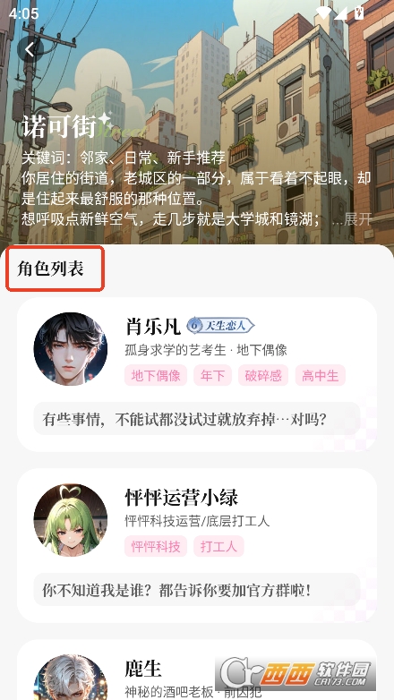 aiٷ°汾M(fi)ע(c)d v1.9.3°