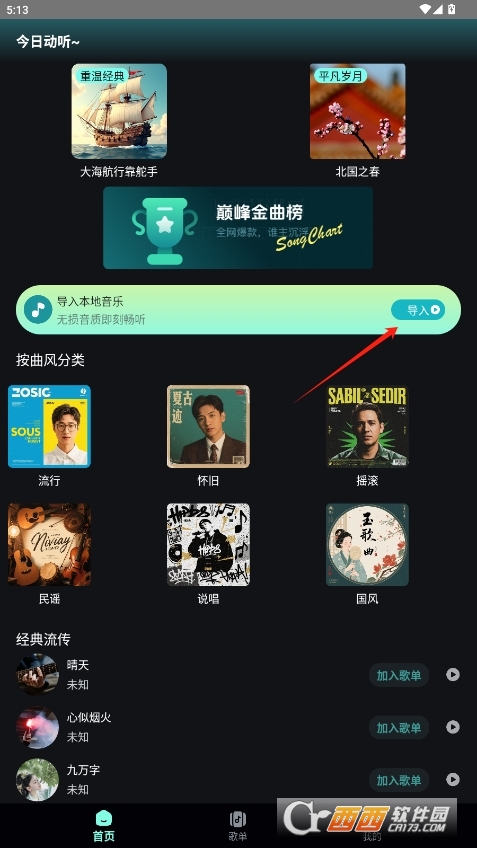 ٷMd v1.0.0