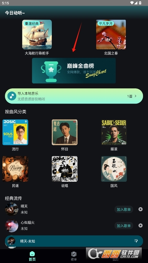 ٷMd v1.0.0
