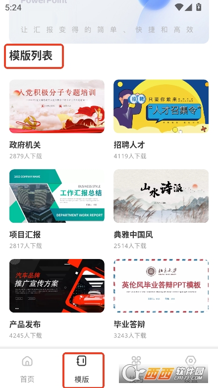 OPPTȫapp°ٷd v1.0.1°