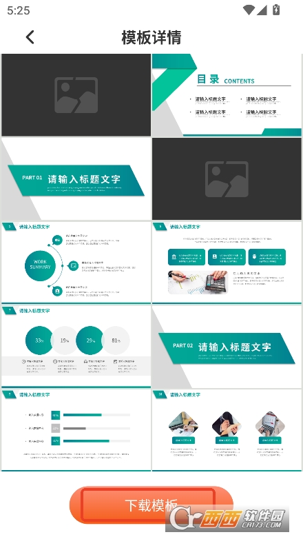 OPPTȫapp°ٷd v1.0.1°