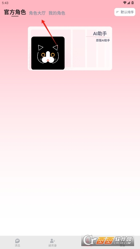 DickCatٷ° v1.0.28