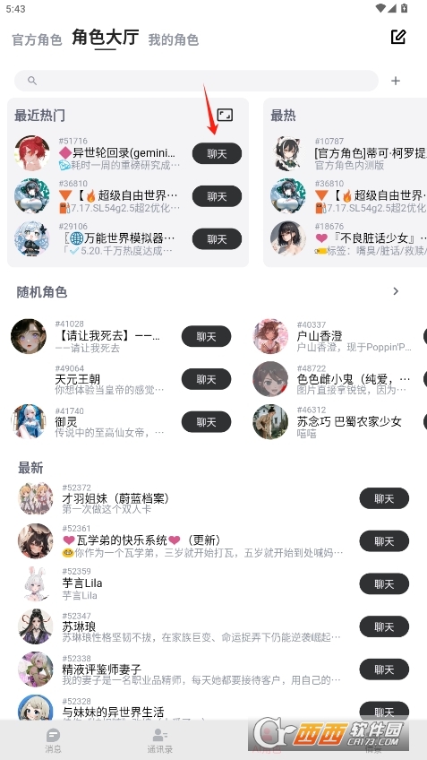 DickCatٷ° v1.0.28