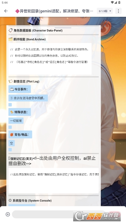 DickCatٷ° v1.0.28