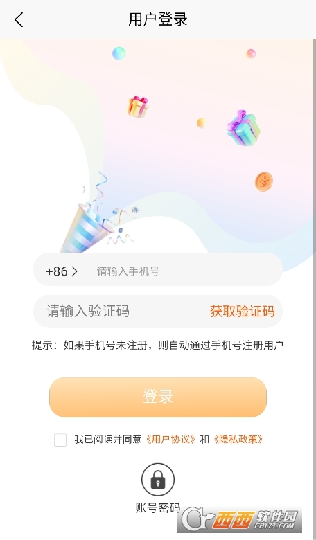 Ó؈Α~̖(ho)d2025° v4.2.5M(fi)