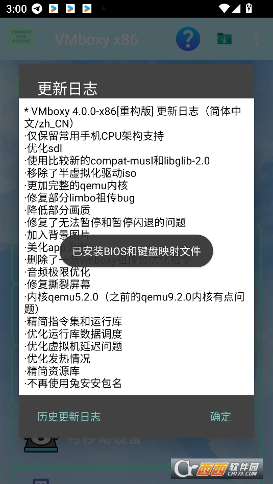 vmboxy x86d2025° v4.0.0-x86