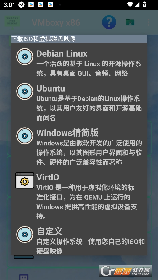 vmboxy x86d2025° v4.0.0-x86
