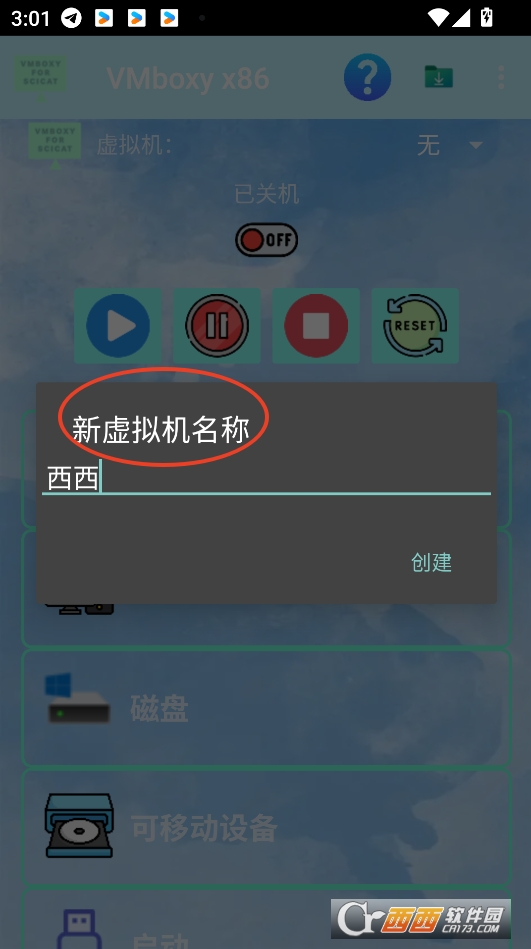 vmboxy x86d2025° v4.0.0-x86
