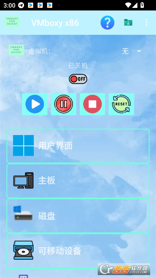 vmboxy x86d2025° v4.0.0-x86
