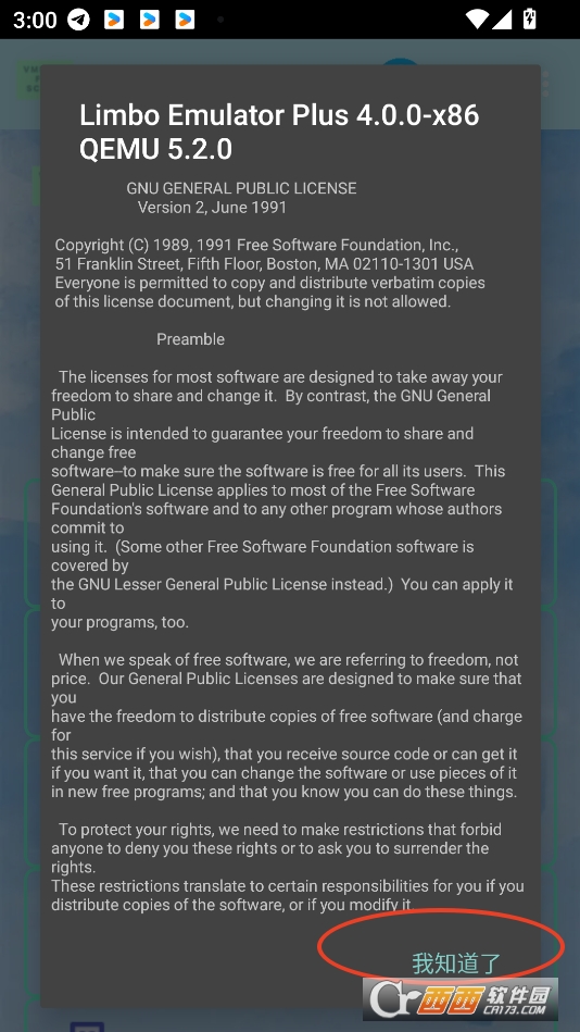 vmboxy x86d2025° v4.0.0-x86